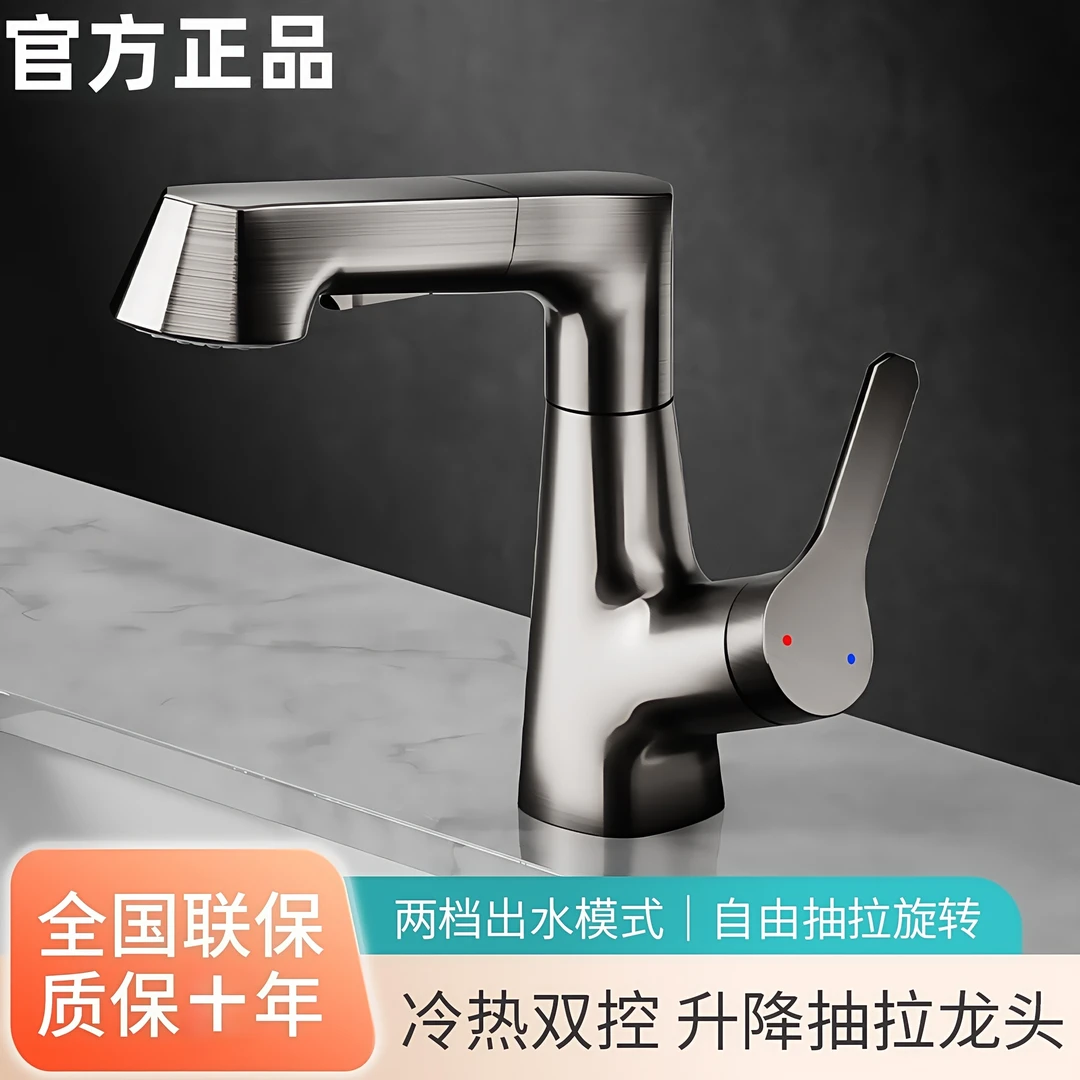 正品全铜多功能抽拉式水龙头全铜家用卫生间洗手洗脸盆旋转式冷热