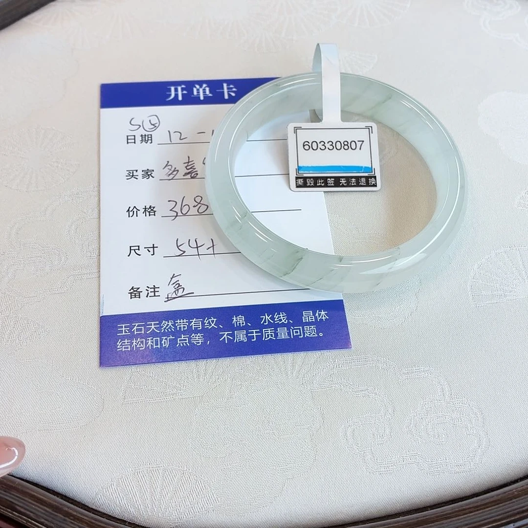 石英质玉未镶嵌手镯