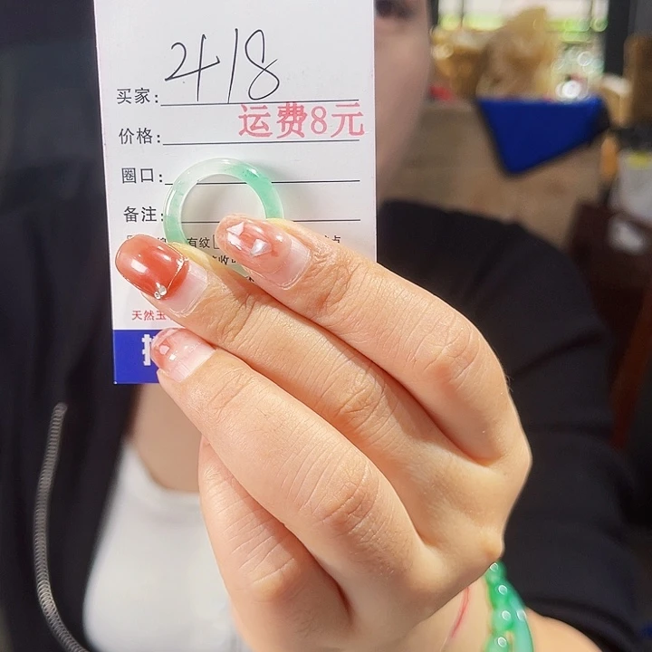 未镶嵌石英质玉（非洲翠）戒圈
