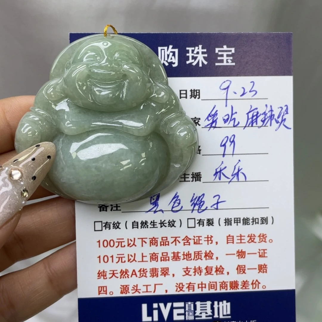 爱***烫颈饰未镶嵌翡翠佛公