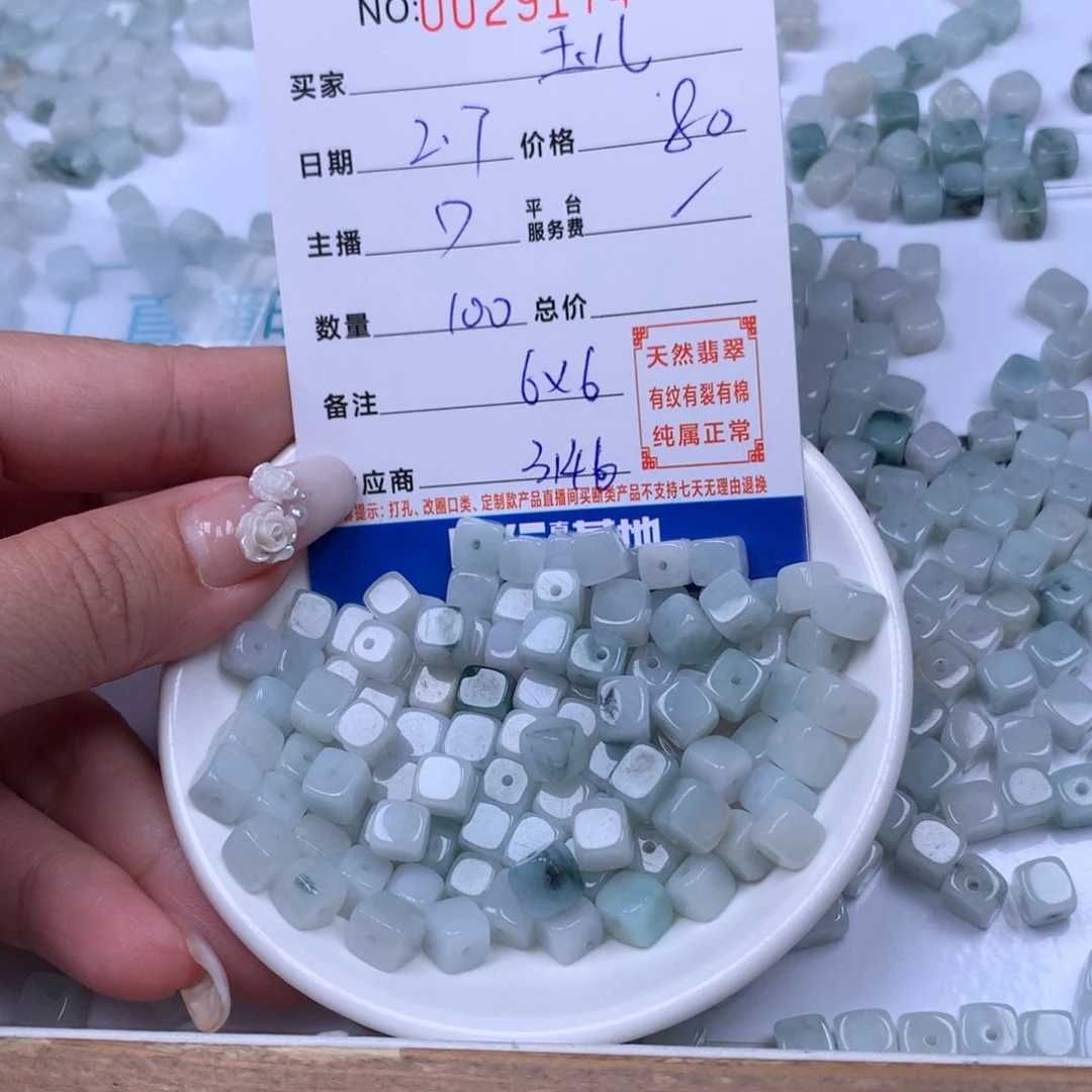 翡翠手链足铂镶嵌玉*