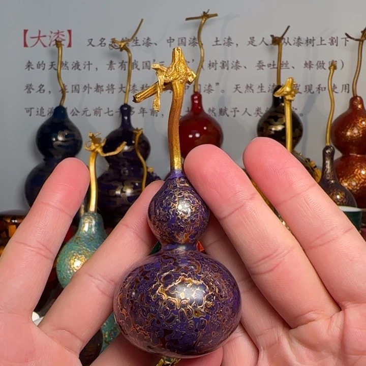 天然大漆紫金色犀皮漆小葫芦礼盒装