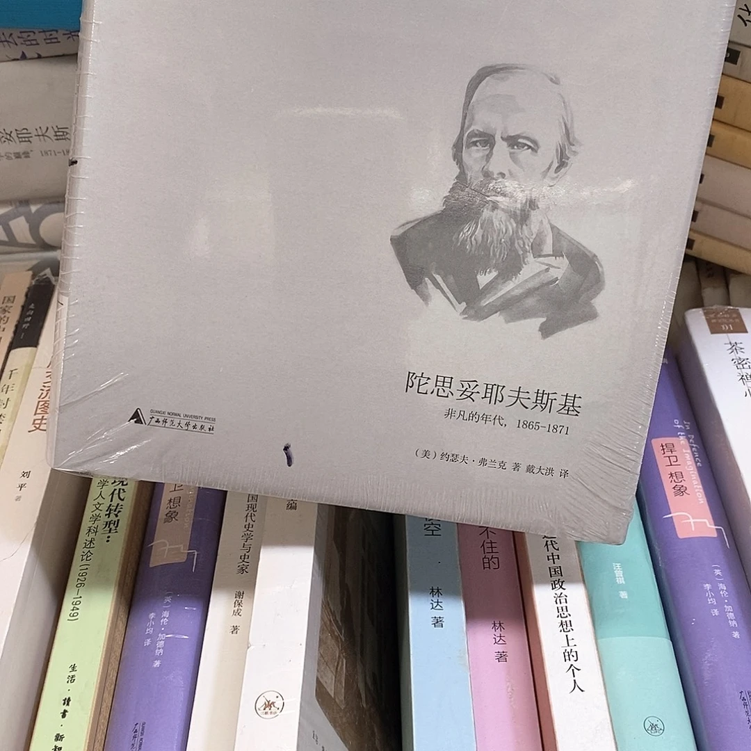 非凡的年代…………………………