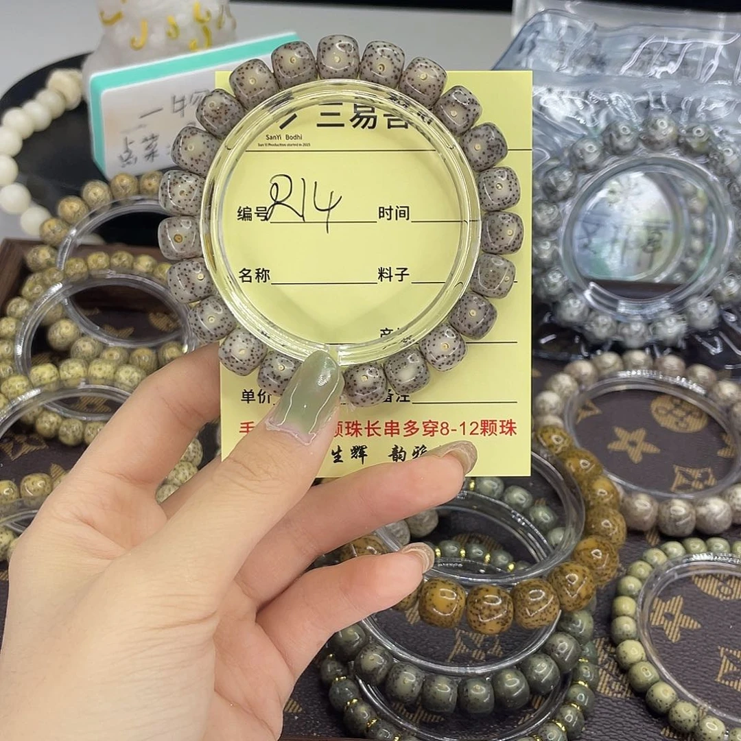 星月菩提手串黑冰R14