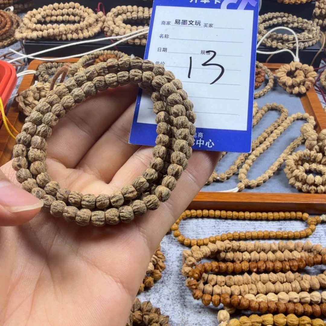 柏香籽/百香籽手串13