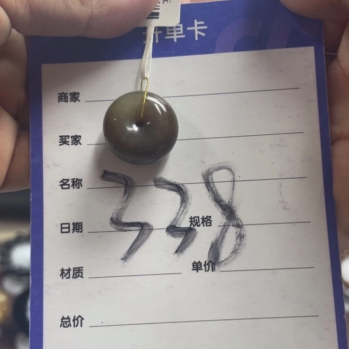 C***.颈饰未镶嵌和田玉