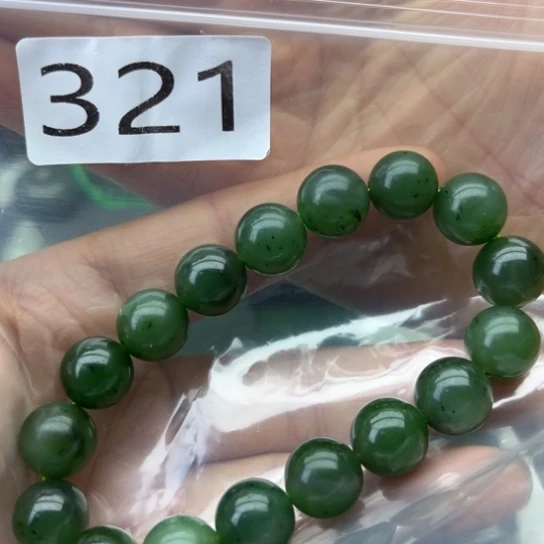 未镶嵌和田玉珠宝半成品