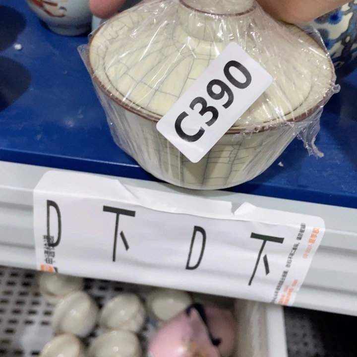 盛*茶具微瑕，介意勿拍