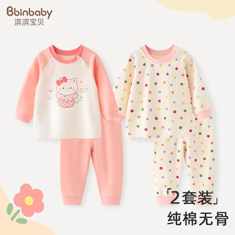 女童秋衣秋裤套装儿童睡衣长袖纯棉a类宝宝分体内衣婴儿春秋装男