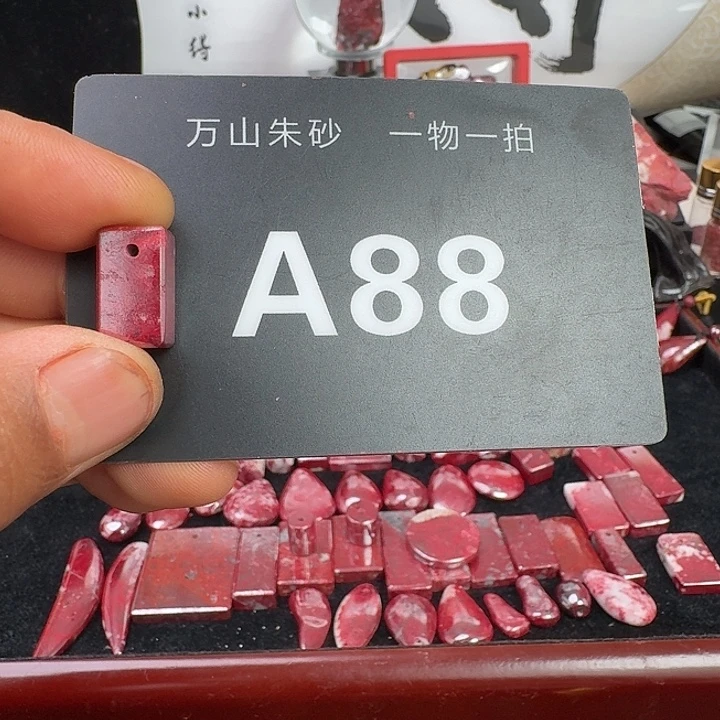 天然辰砂天然朱砂