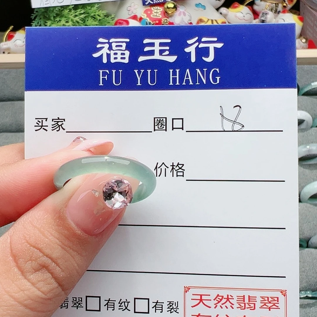 【闪购商品】翡翠戒指未镶嵌l*娟戒指
