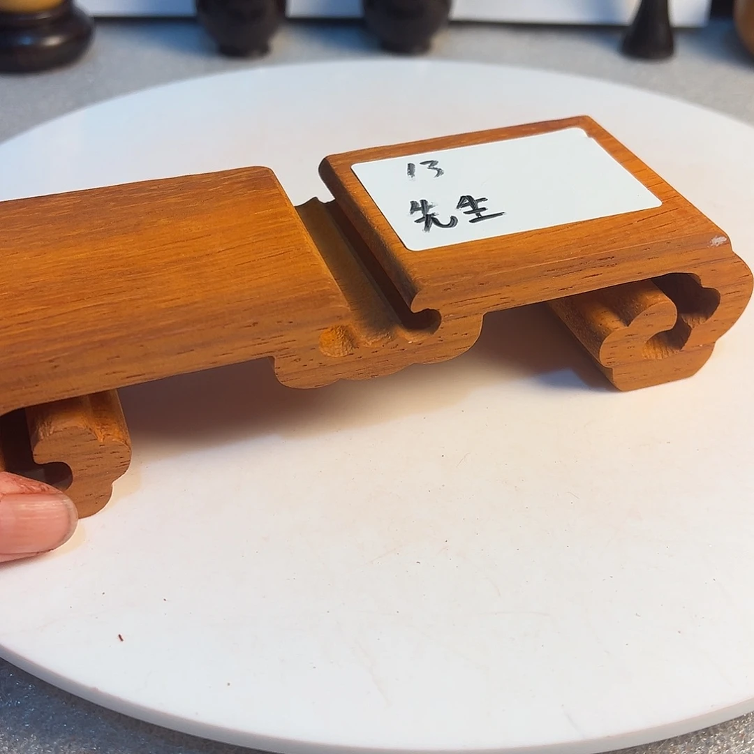 先***酒非洲紫檀（红花梨）