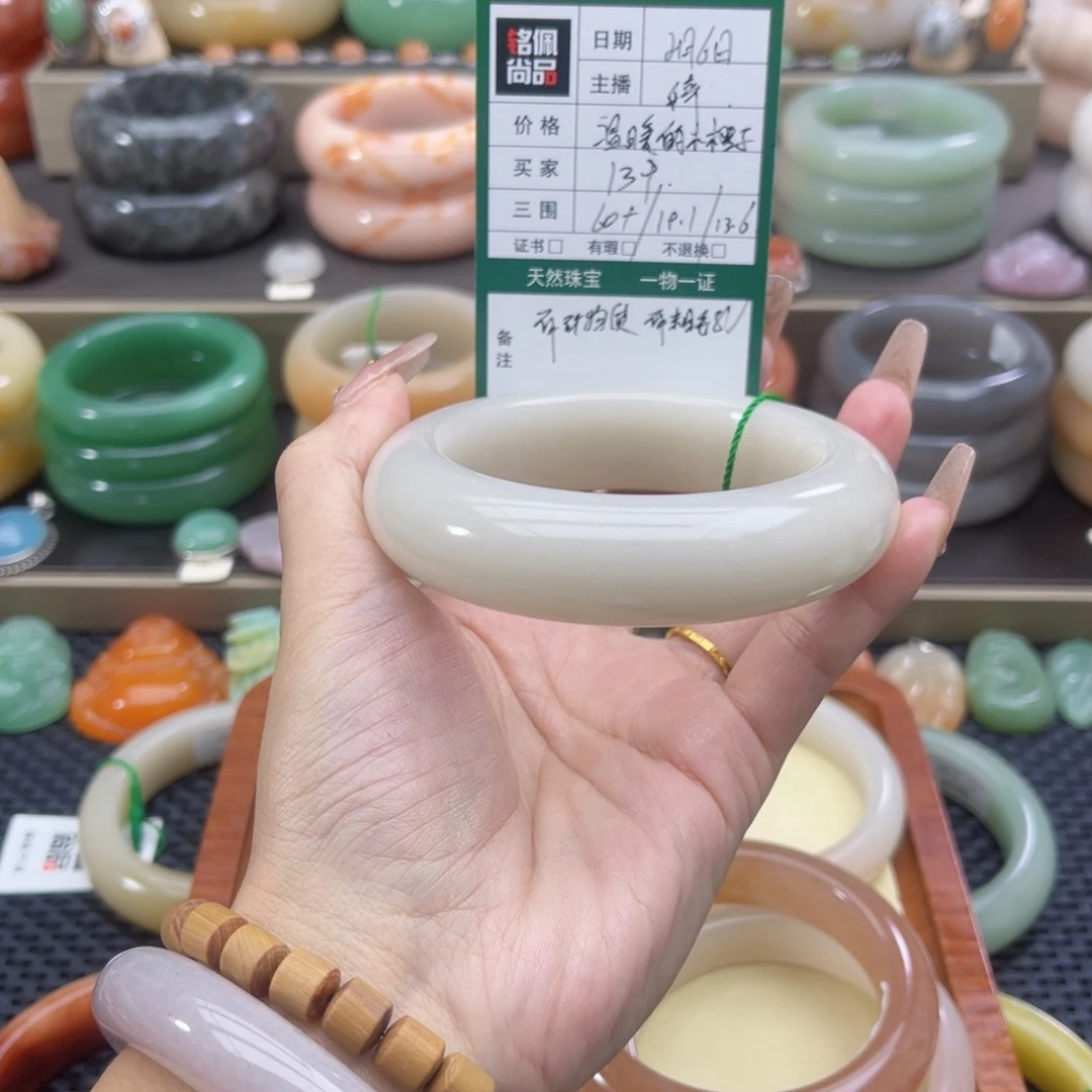 石英质玉手镯未镶嵌温****子