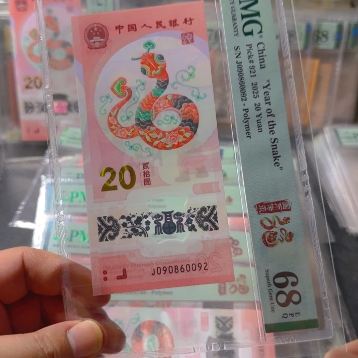 塑料090860092龙珠号68分