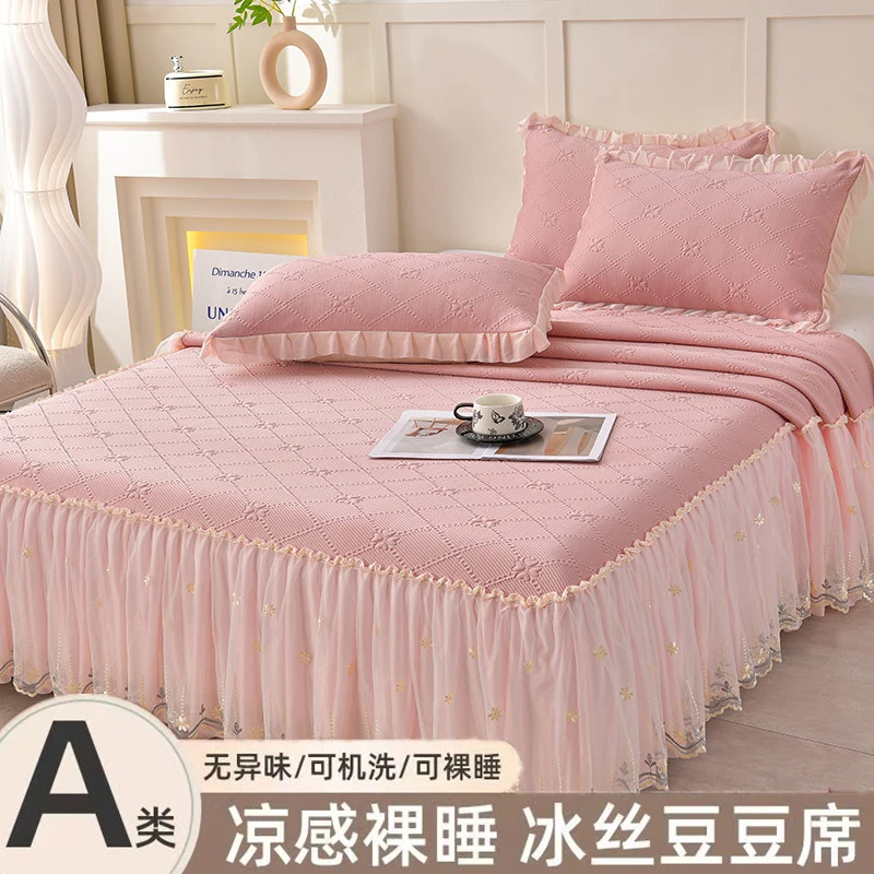 A夏季高品质提花PE凉感加厚冰丝豆豆凉席三件套防滑床可机洗凉席