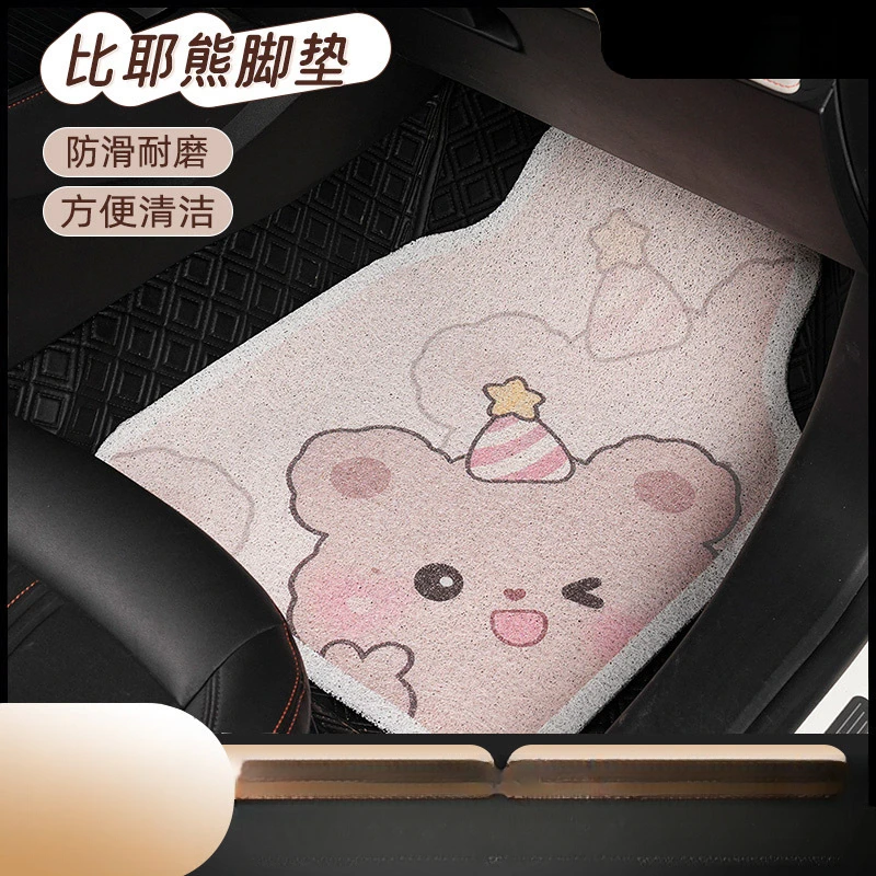 厂家可定制通用汽车丝圈脚踏垫可爱印花卡通风格防污防滑汽车保2A