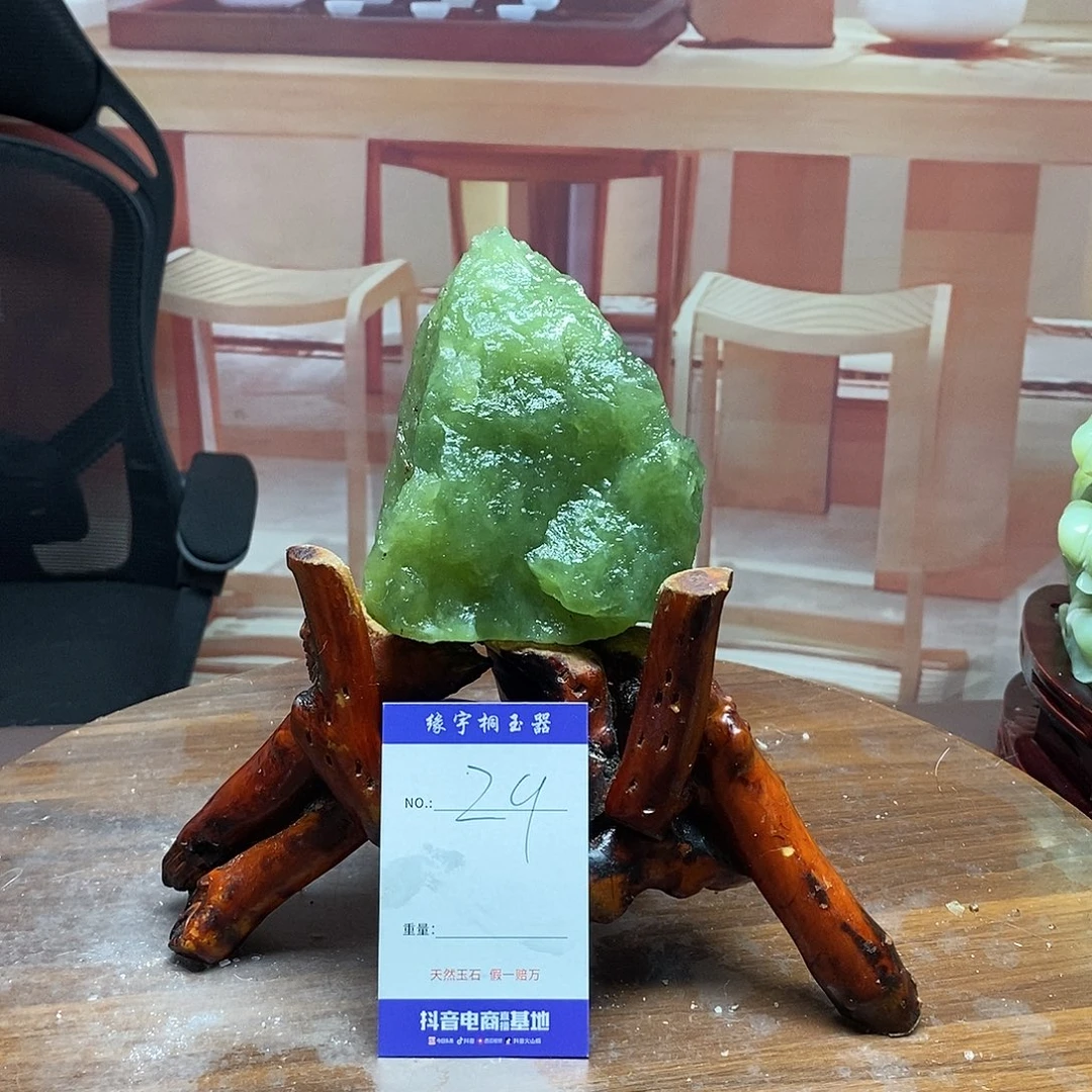 蛇纹石玉未镶嵌原石