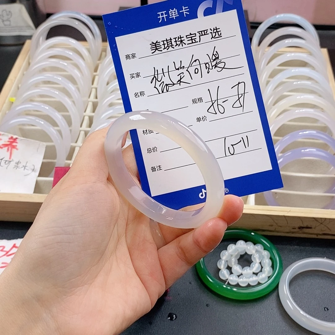 微***暖玛瑙/玉髓未镶嵌手镯