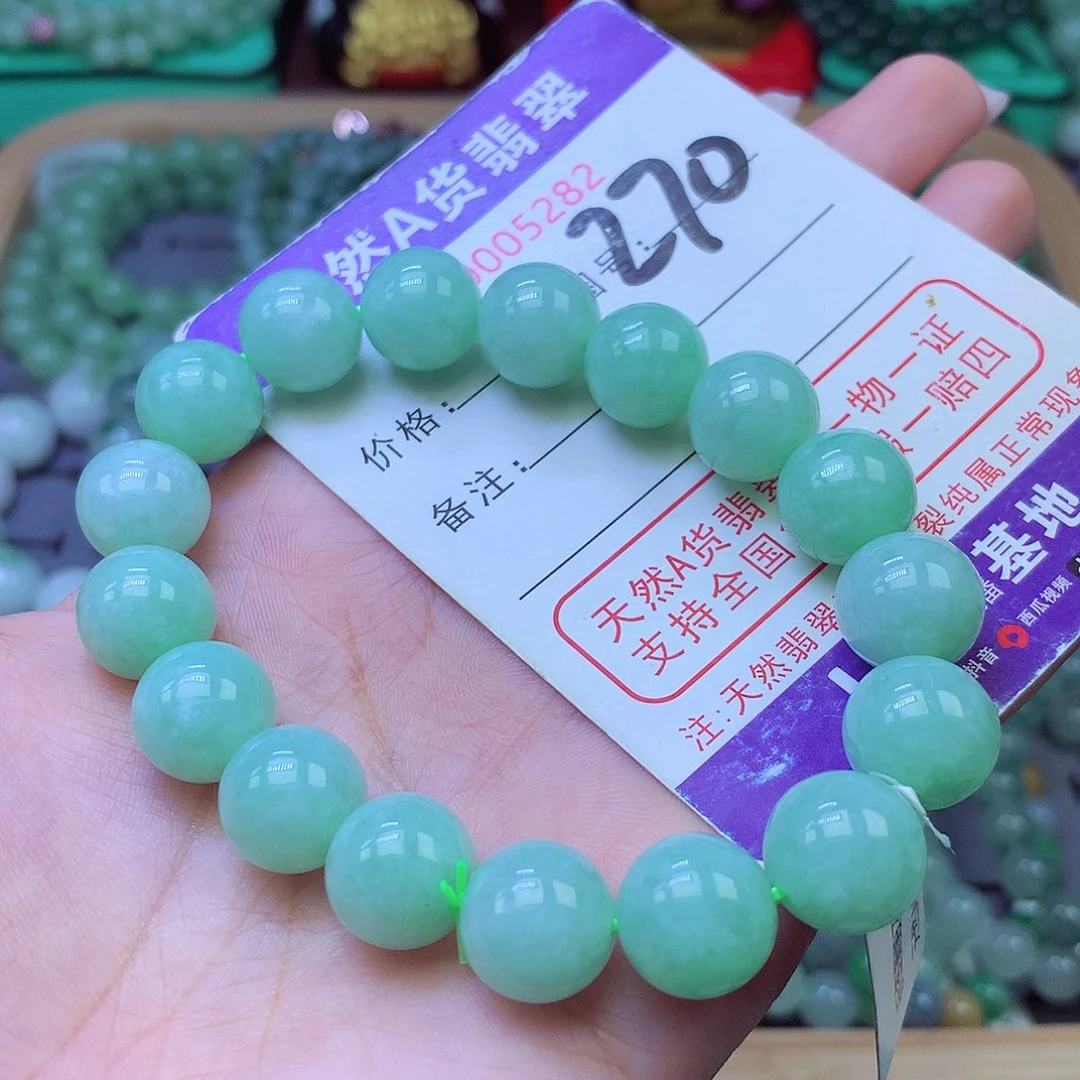 未镶嵌手链翡翠12+