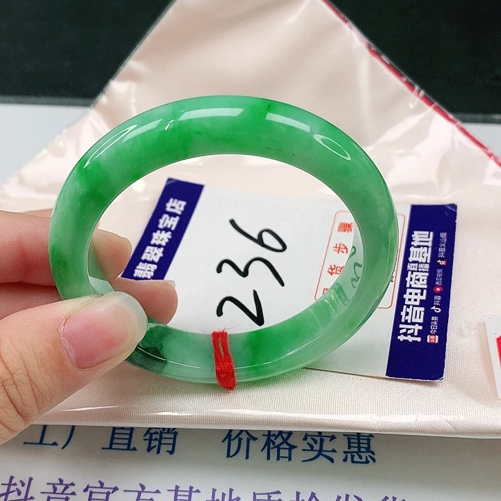 未镶嵌手镯翡翠翡翠
