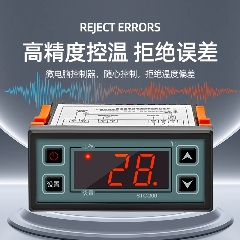 温控器STC-200 智能数显电子温控自动开关 微电脑数字温度控制器