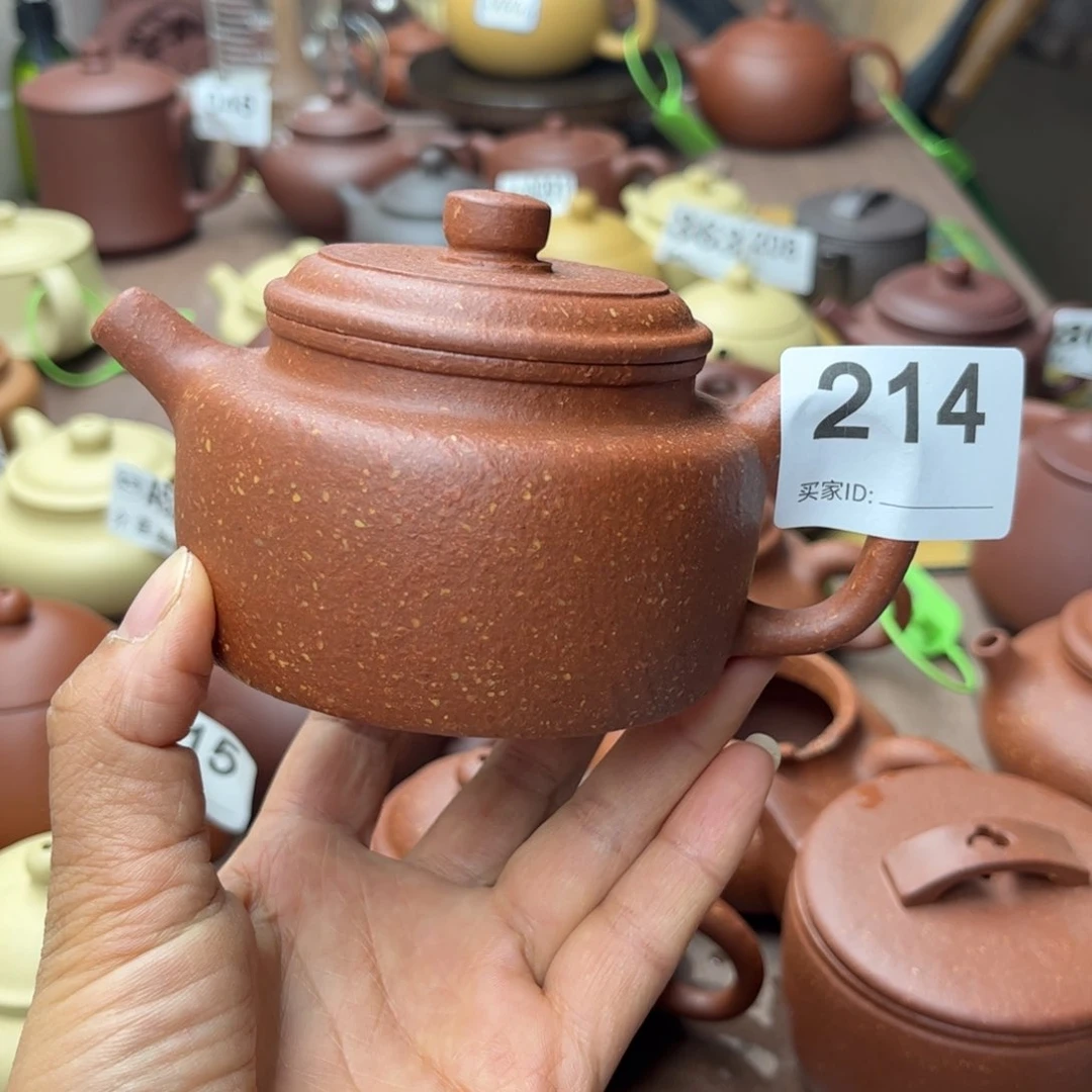 紫砂茶壶降坡泥瑕疵220cc