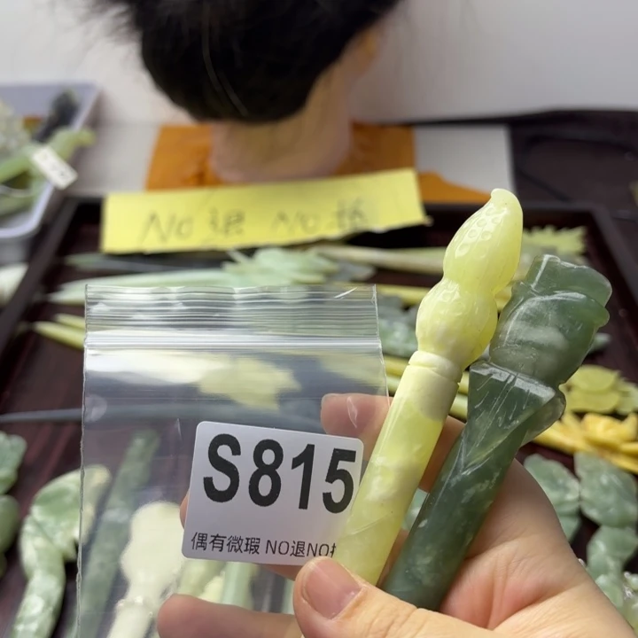 蛇纹石玉发饰合金那****言