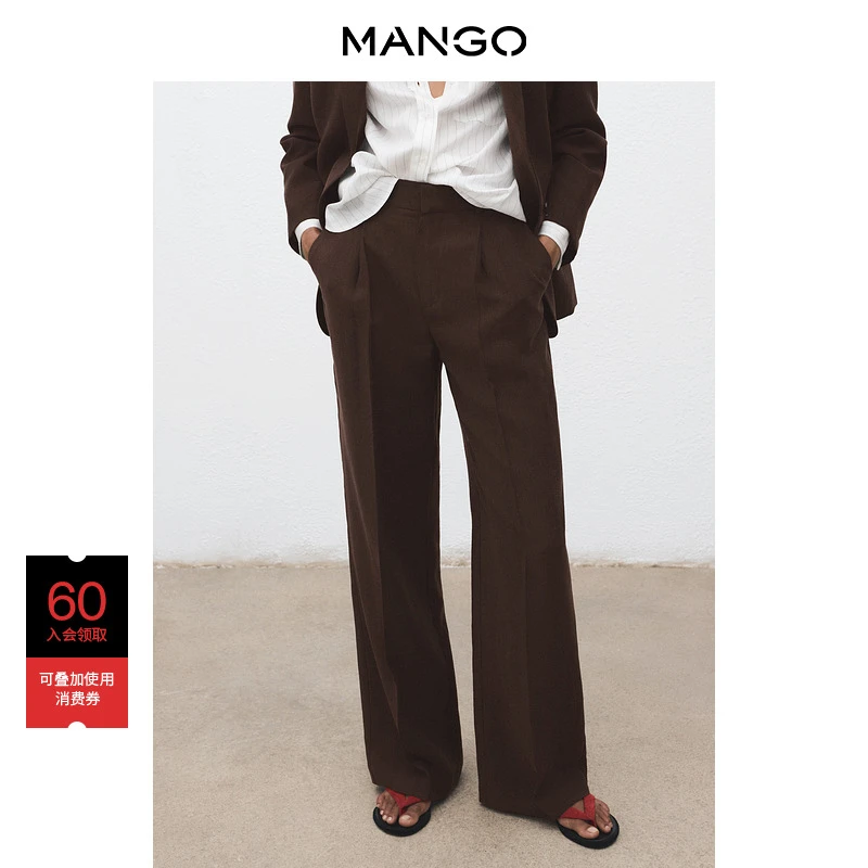 MANGO女装裤子2025秋装新款休闲复古莱赛尔透气垂感直筒西装裤