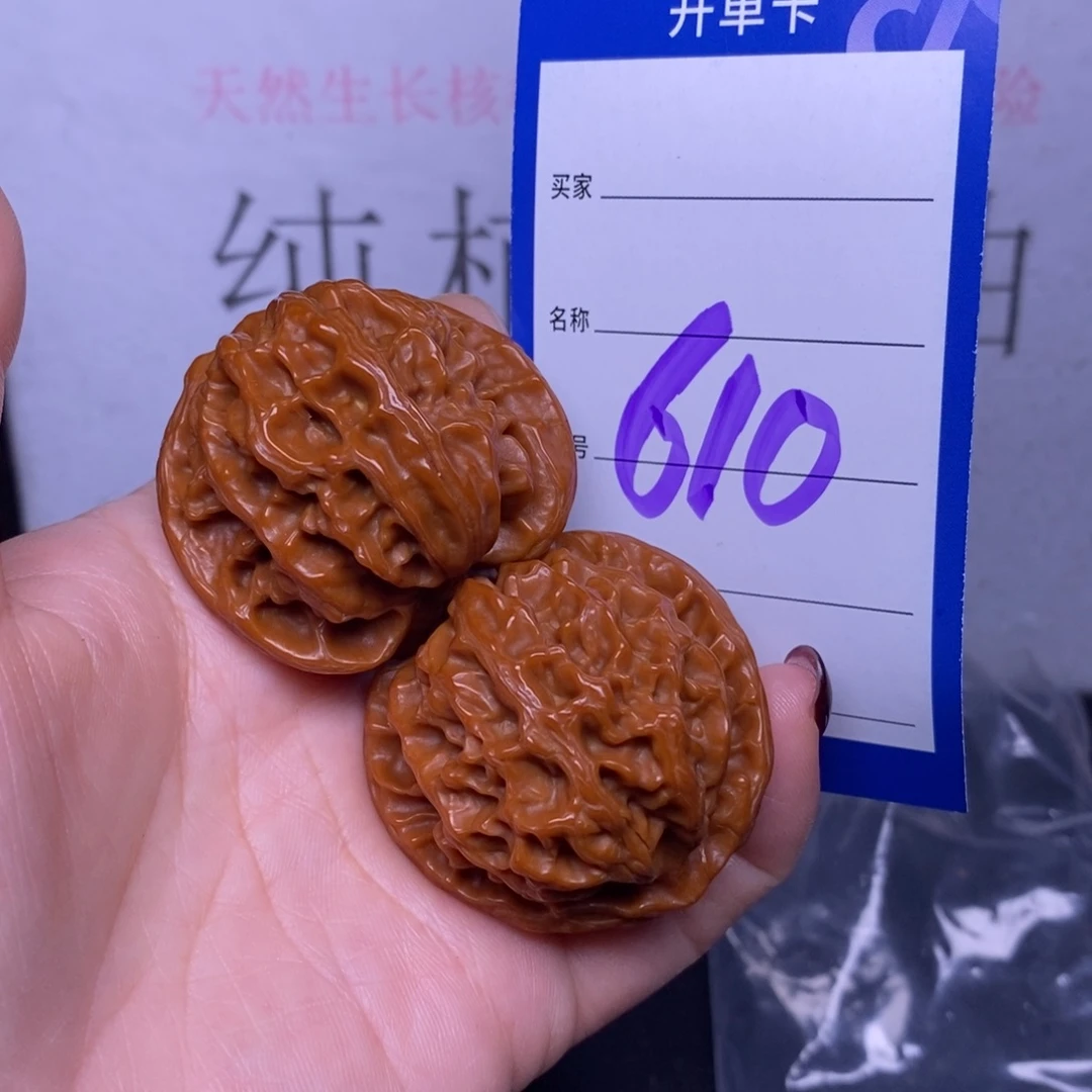 文玩核桃把件610/41.5苹果园