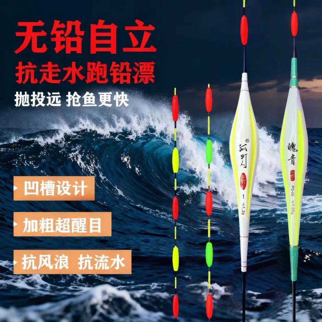 魄青凹槽导流浮漂抗风浪抗流水超醒目橄榄尾黑坑大物无铅自立浮标