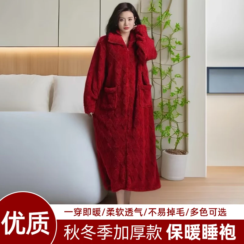 中长小熊睡衣秋冬睡裙胖妞胖哥孕妇秋季长袖冬季女睡袍厚款睡袍男