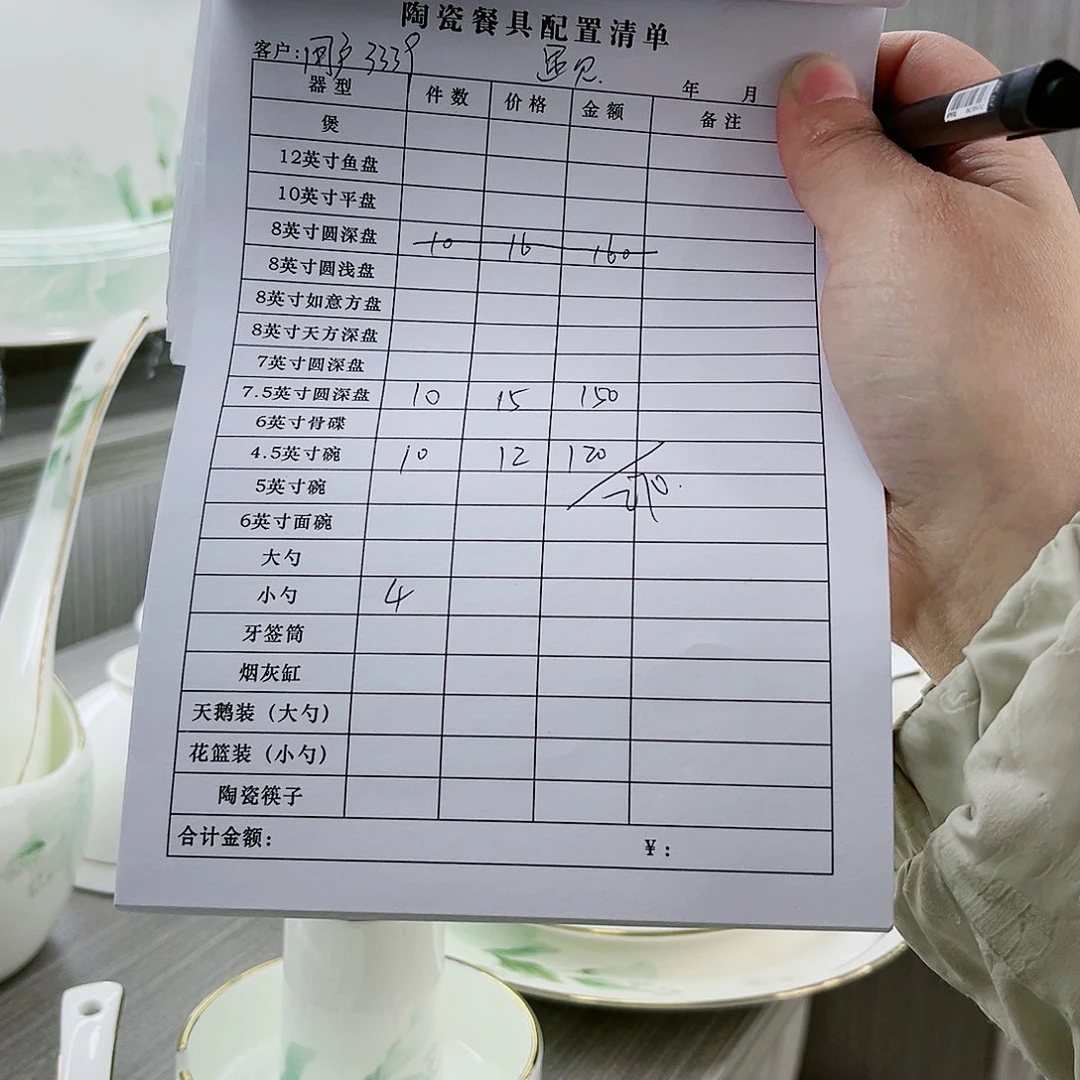 瓷用****9景德镇高档骨瓷碗盘