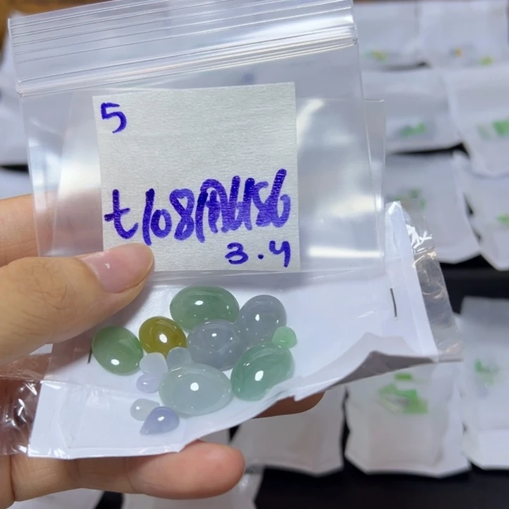 【闪购商品】定制翡翠未镶嵌用****8不退换