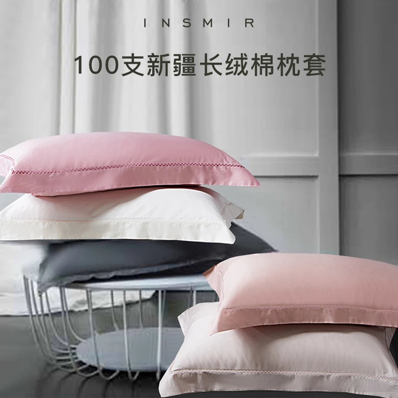 A类100支新疆长绒棉全棉刺绣枕套纯棉一对装 成人48*74cm枕头套