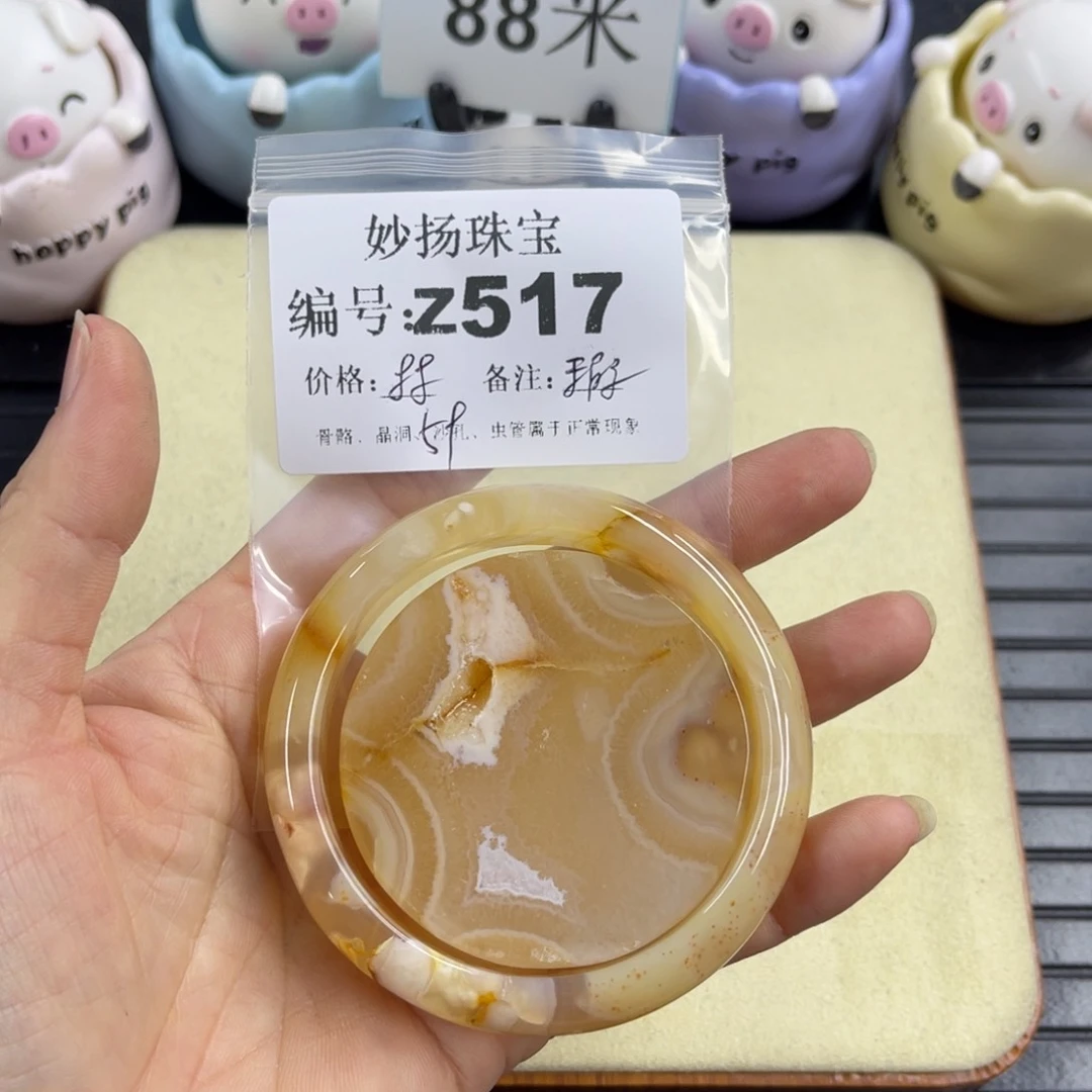 合金默认有瑕石英质玉情****3