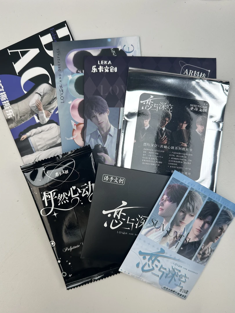 【恋与深空】盲盒二次文创混池 默认代拆