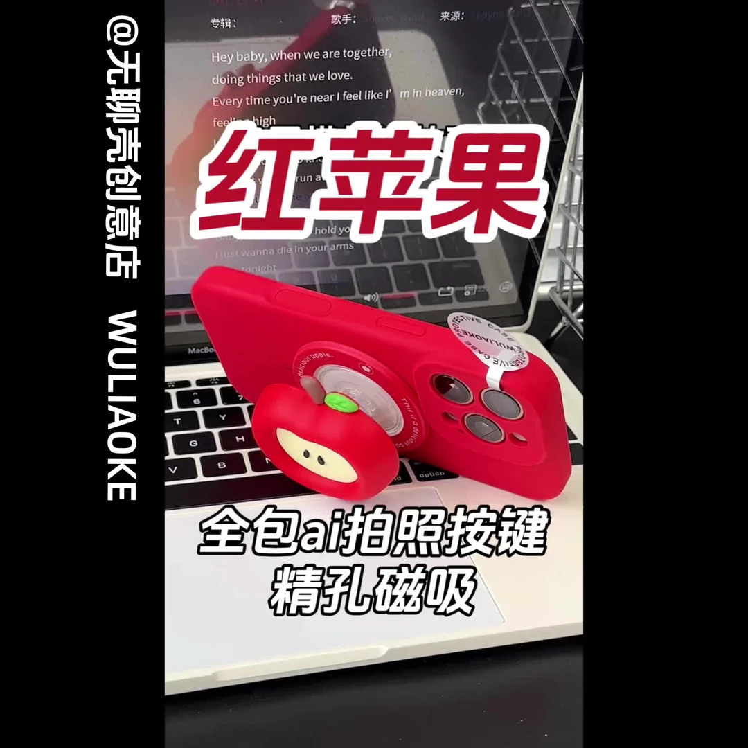 磁吸苹果支架液态硅胶一体ai按键适用苹果iPhone16promax手机壳