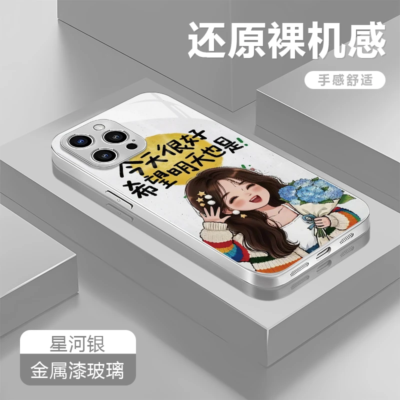 今天很好适用苹果16/15华为P70/vivo/oppo金属漆玻璃防摔手机壳女