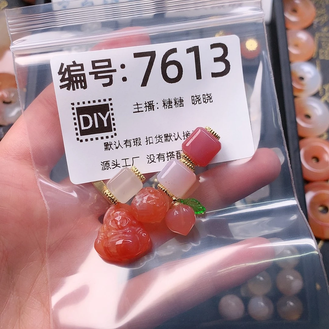 玛瑙/玉髓合金颈饰小***雨