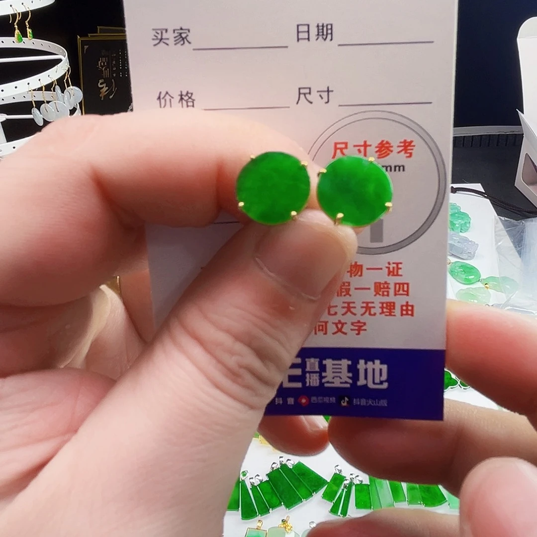 颈饰18K金镶嵌翡翠@***水翡翠