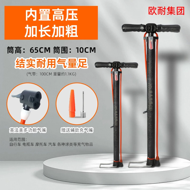 修车师傅同款打气筒全身铸铁10年质保自行车电动车摩托车汽车通用