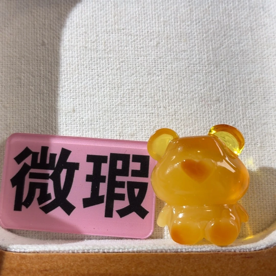 蜜蜡未镶嵌裸石定制