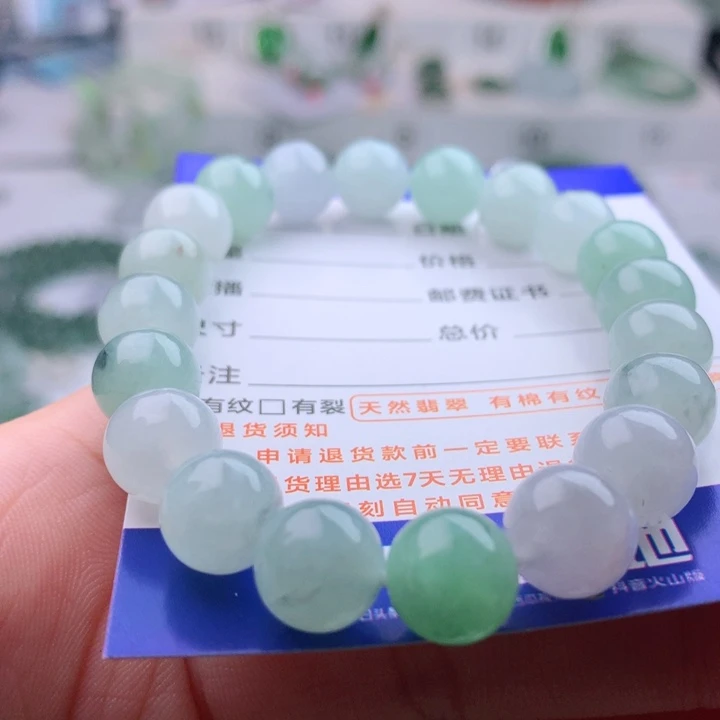 未镶嵌手链翡翠卡10