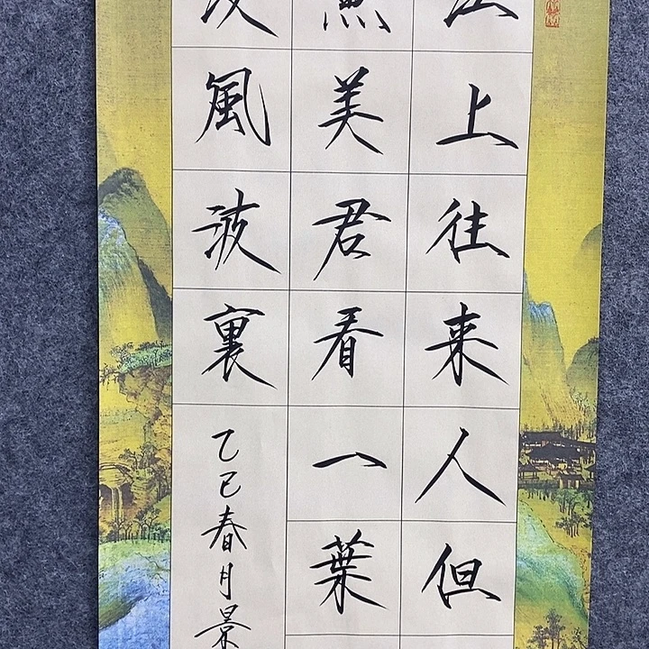 国画作品多次入选