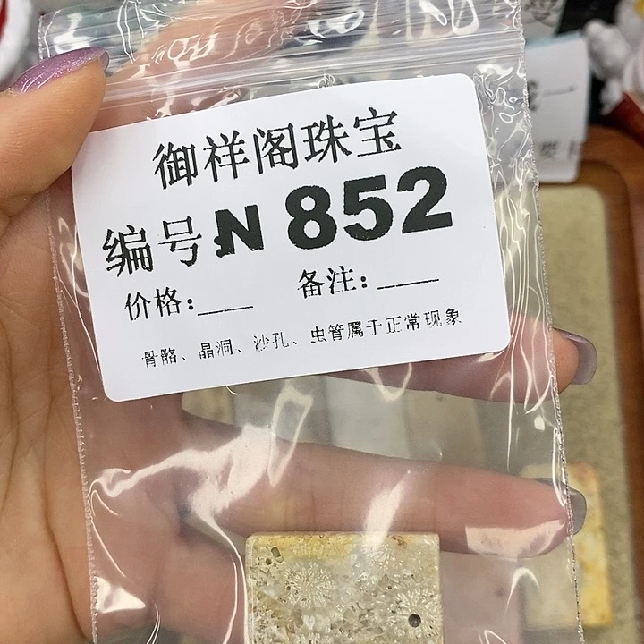 石英质玉吊坠(不含链)足银镀金镶嵌*️****