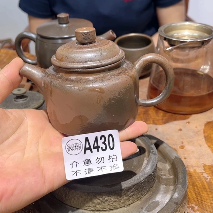 壶430 钦州陶缘坭兴陶150c c