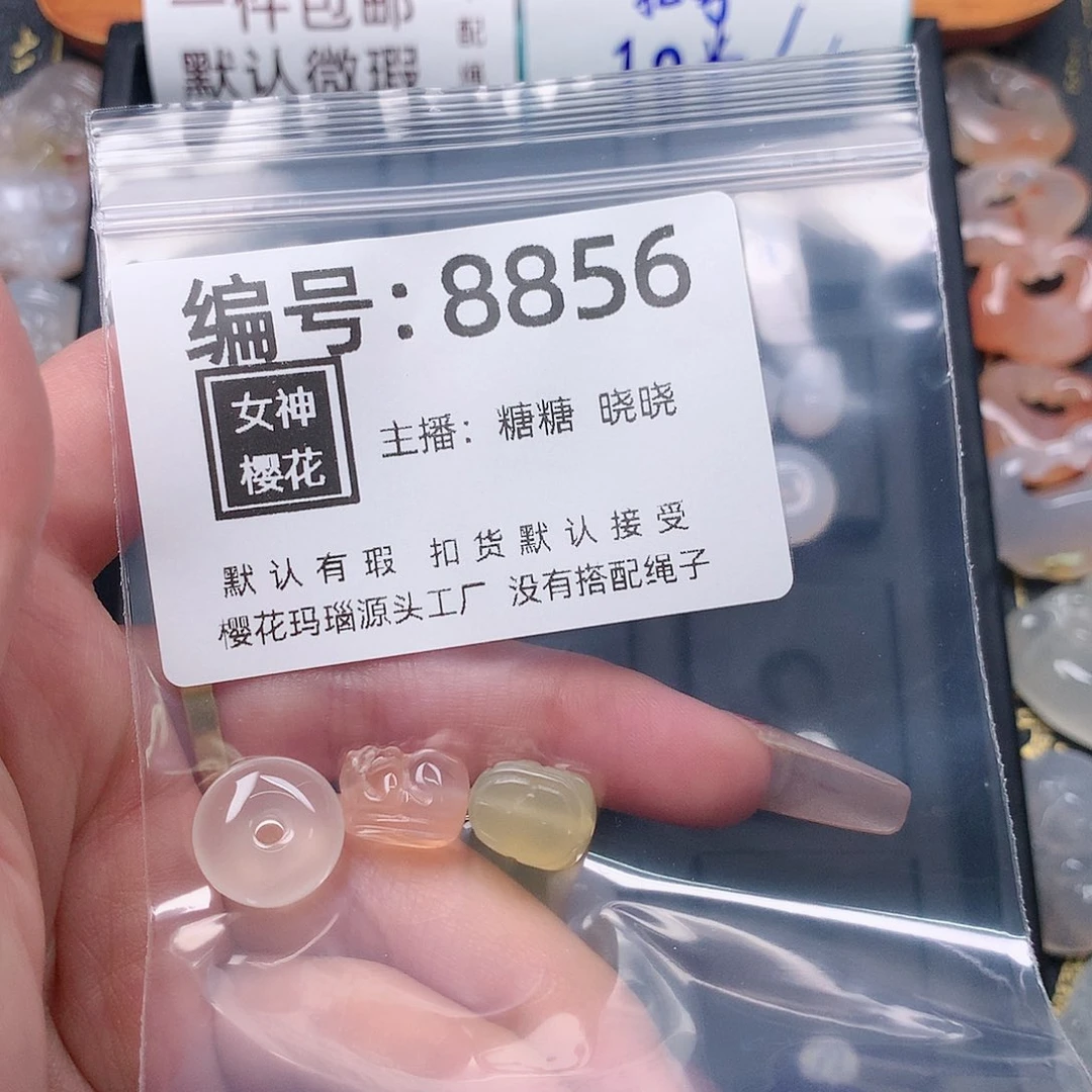 玛瑙/玉髓颈饰合金月***～