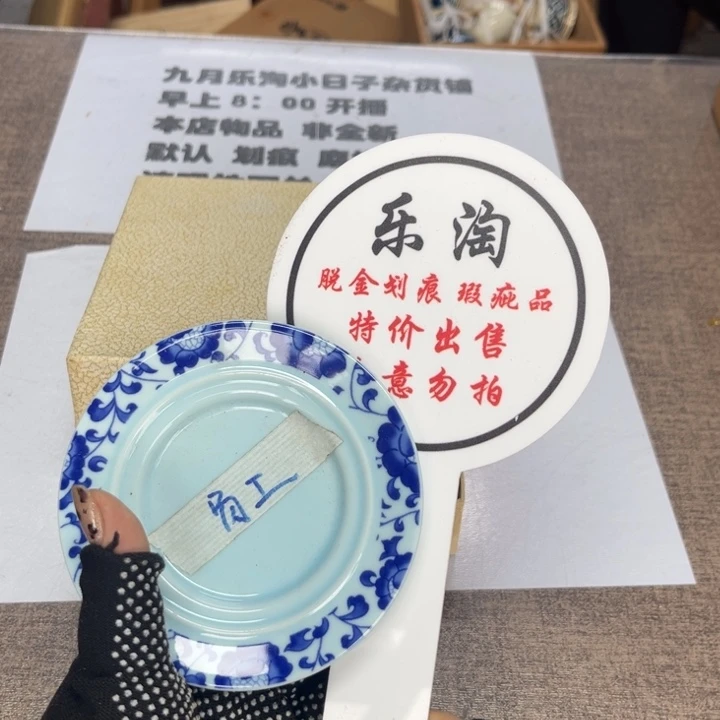 印***济瓷瓷瓷瓷瓷瓷瓷瓷瓷瓷瓷瓷