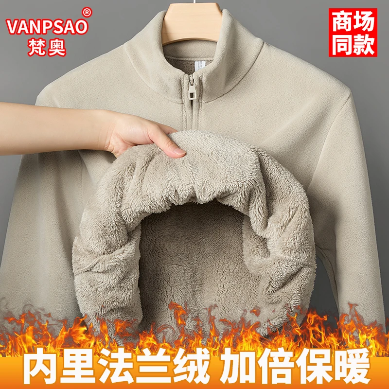 VANPSAO/梵奥冬季加绒加厚保暖长袖卫衣休闲纯色半拉链立领打底衫