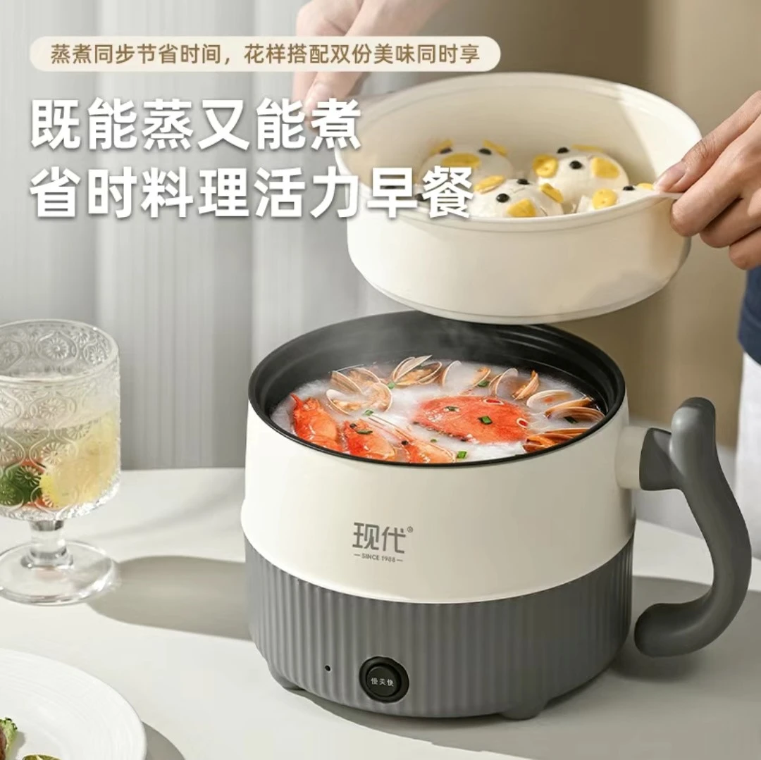 现代电煮锅小型多功能宿舍学生泡面锅家用迷你火锅小电锅家用电器